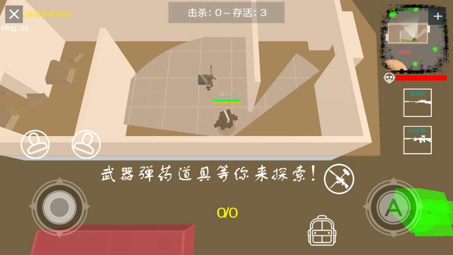 像素房间找东西截图