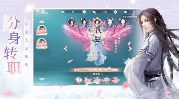 驭兽天帝手游安卓截图