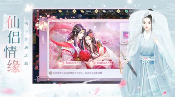 驭兽天帝手游安卓截图