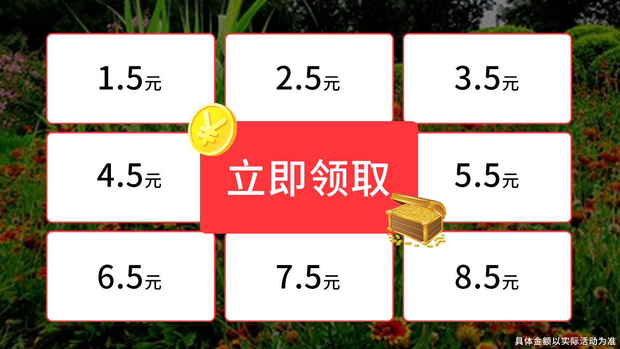 拼图大取经游戏领红包版 截图