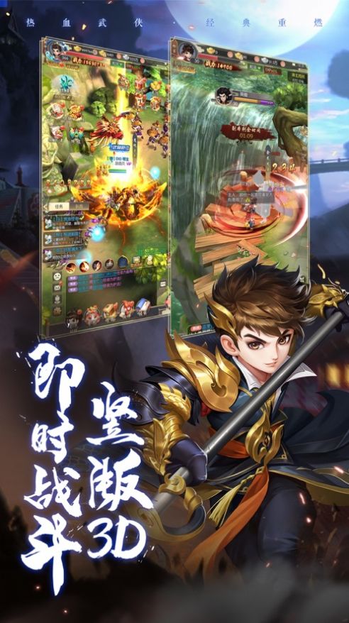 少年刀剑笑热血Q传截图