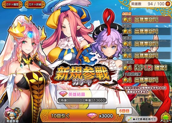 英雄战姬天狐截图