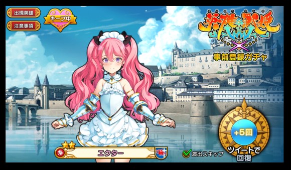 英雄战姬天狐截图