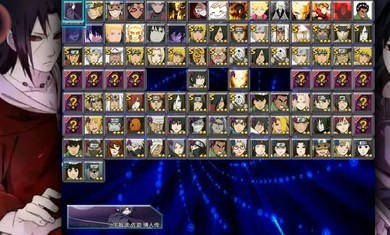 死神vs火影BVN佐助截图