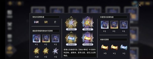 《悠久之树》许愿签是什么