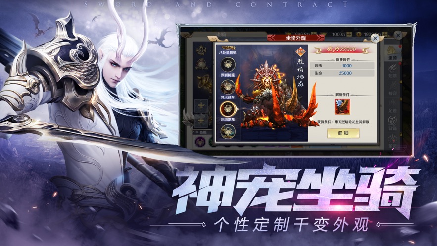 九州寒武手游安卓截图