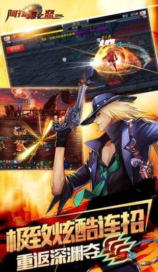 失落的阿拉德大陆截图