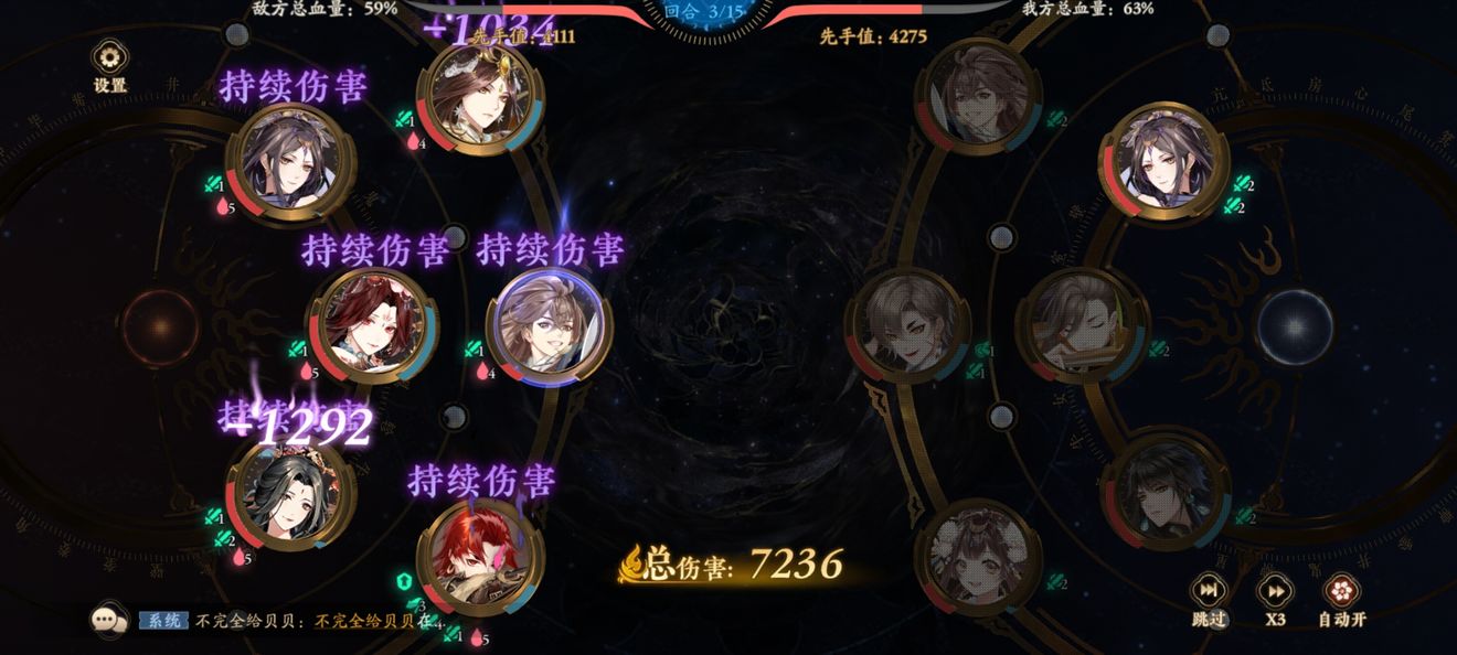 《花亦山心之月》洛凌尘主C阵容搭配分享