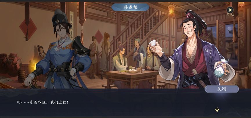 武林闲侠长安城攻略 长安城怎么过