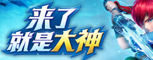 梦幻西游网页版全新联动伙伴是谁 联动伙伴葫芦小金刚获取攻略