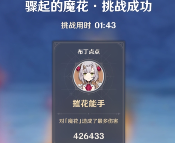 原神2.3雪山剧情阿贝多有几个 2.3雪山剧情阿贝多个数介绍