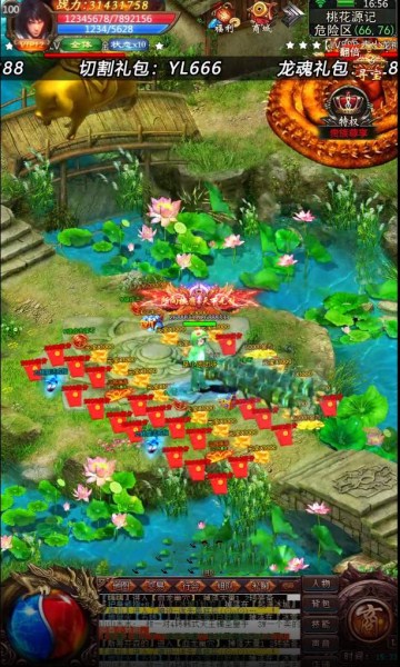 干饭人觉醒截图