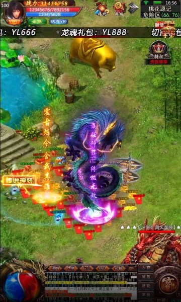 干饭人觉醒截图