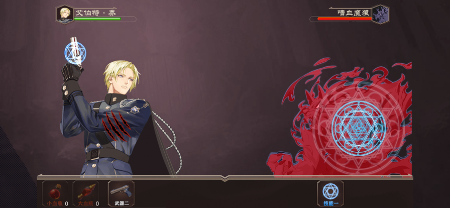 黎明对决冒险勇士手游安卓最新版 截图