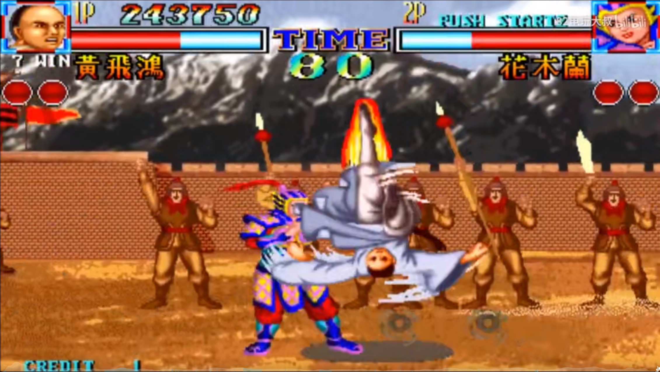 fc星宿格斗花木兰出招表