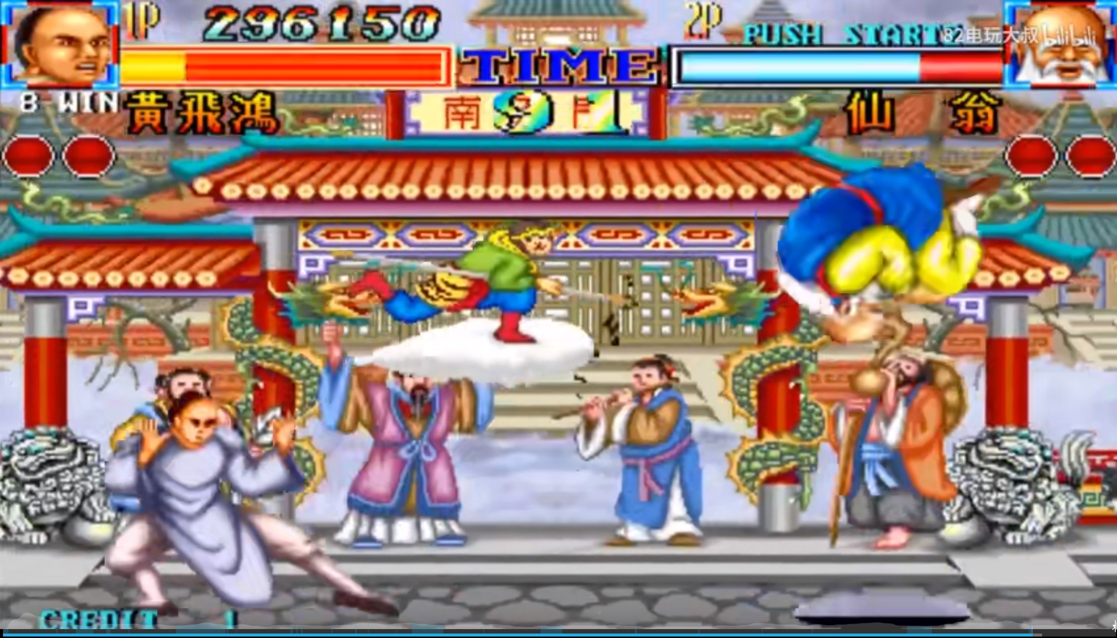 fc星宿格斗仙翁出招表