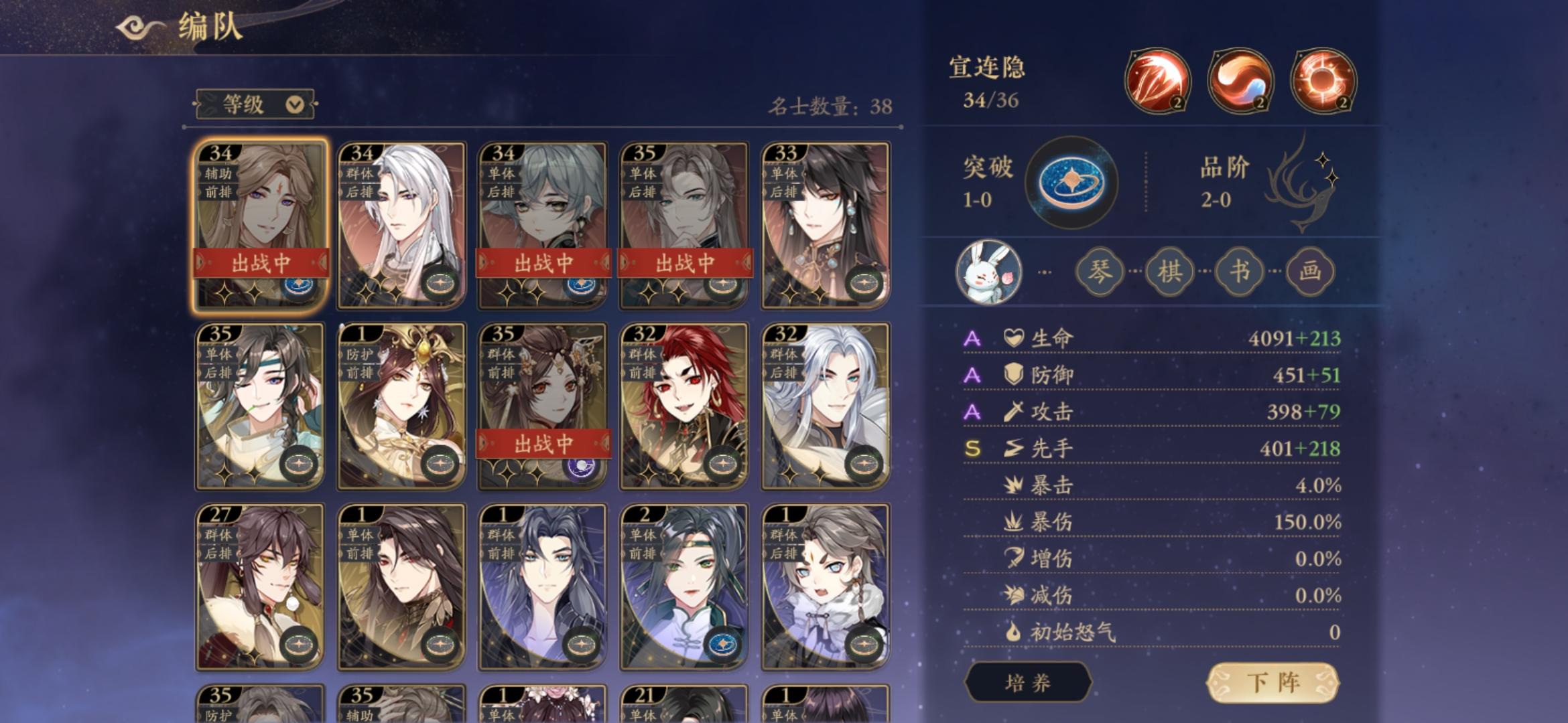 《花亦山心之月》探山寻彩精英关打法攻技巧分享