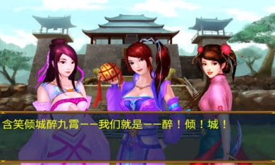 剑侠立志传截图