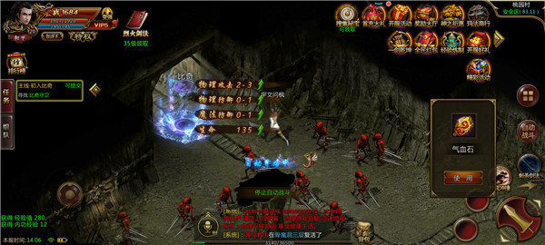 回归冰雪上线截图