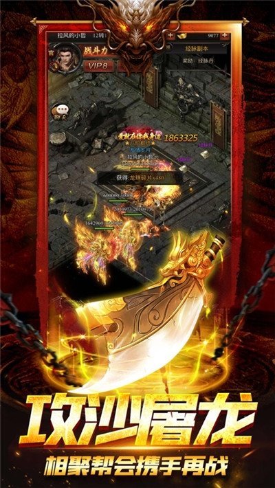 刀刀冰冻刀刀斩杀5倍攻速变态传奇截图