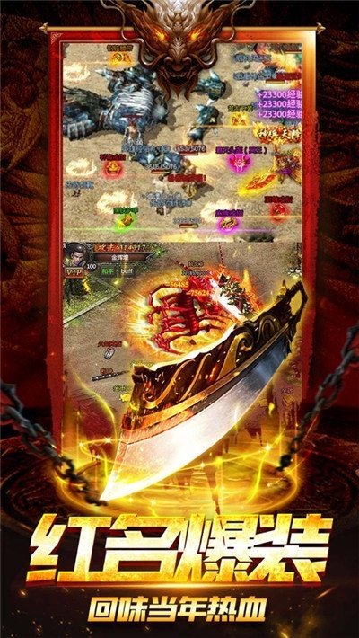 刀刀冰冻刀刀斩杀5倍攻速变态传奇截图