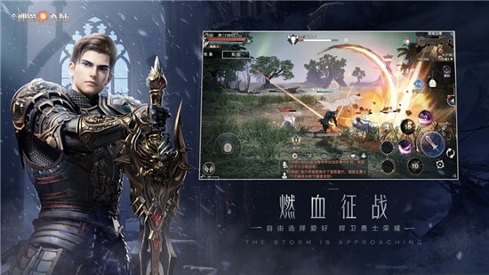 新神魔大陆之绝境深渊截图