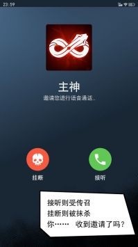 次元之子截图