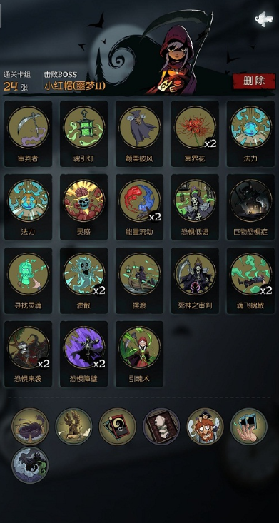 《月圆之夜》契约师最强流派分享