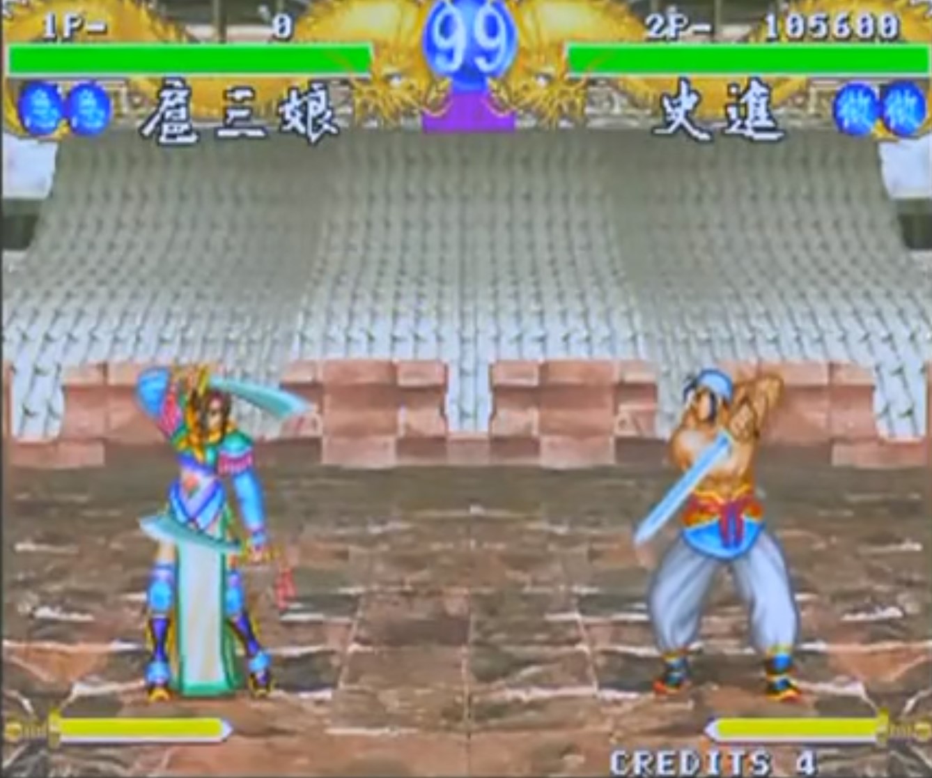 fc水浒演武扈三娘出招表