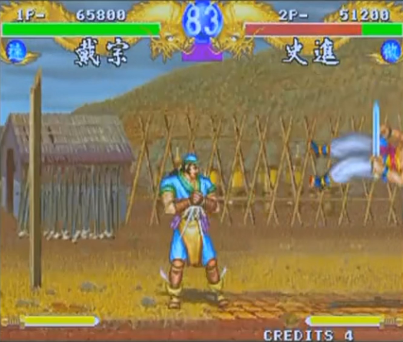 fc水浒演武戴宗出招表