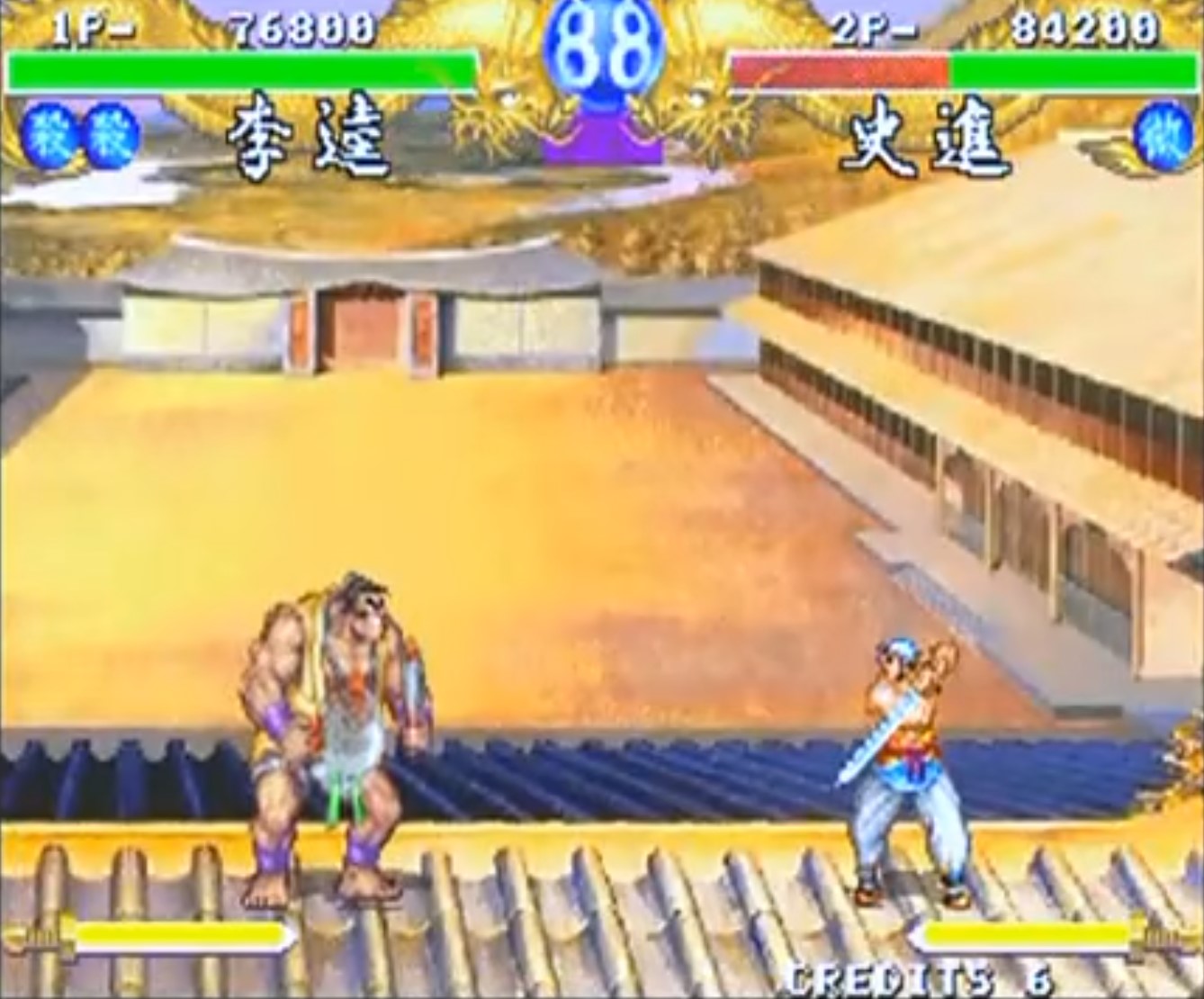 fc水浒演武李逵出招表