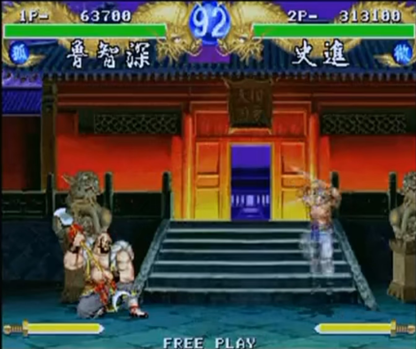 fc水浒演武鲁智深出招表