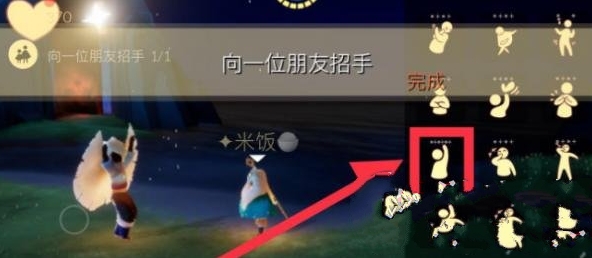 光遇12.5任务怎么做 2021年12月5日任务完成攻略