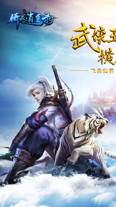 大主宰缘起北灵截图