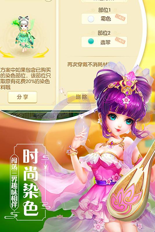 君王天下传截图