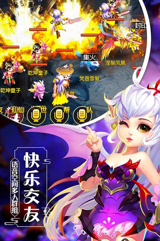 君王天下传截图