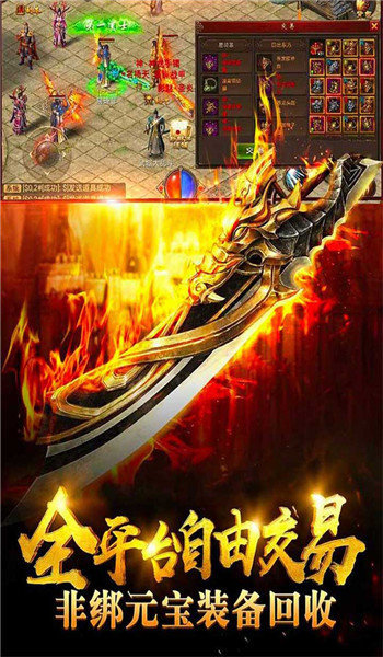 无尽刀速传奇截图