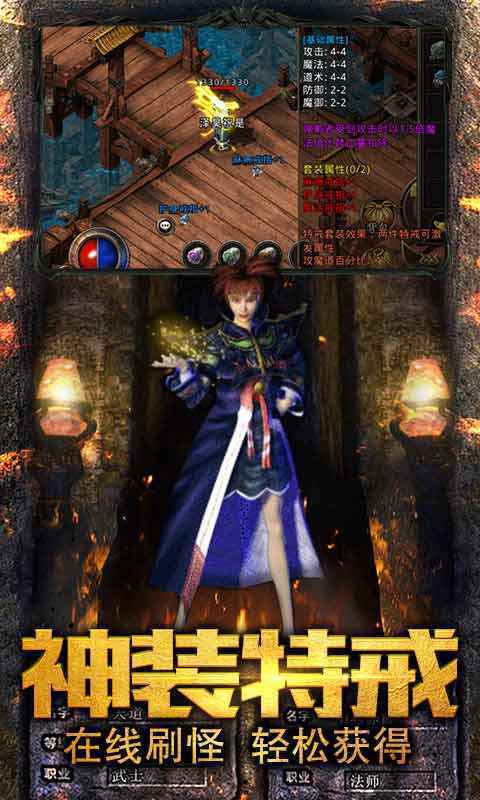 945tc康姆忘忧大米截图