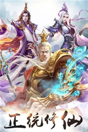 剑雨幽魂主宰三界截图