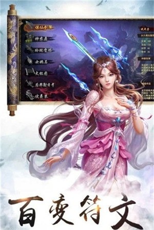 剑雨幽魂主宰三界截图