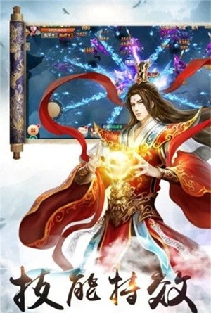 剑雨幽魂主宰三界截图