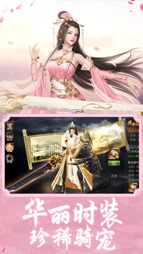 九州封天记截图