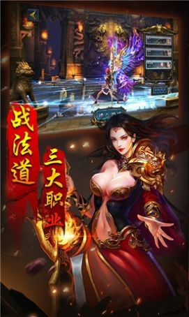 团团冰雪传奇截图