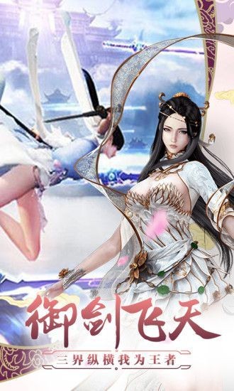 天影奇缘之忘忧前传截图