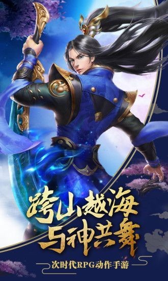 天影奇缘之忘忧前传截图