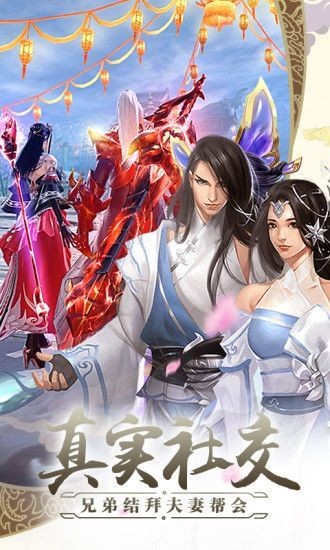 天影奇缘之忘忧前传截图