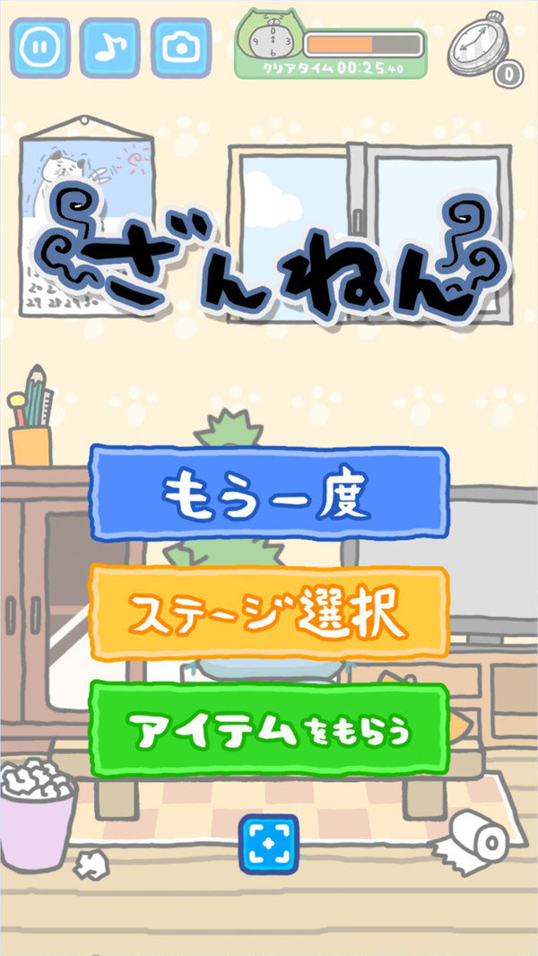 调皮的狗狗截图