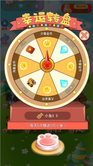 我是坏狗狗截图