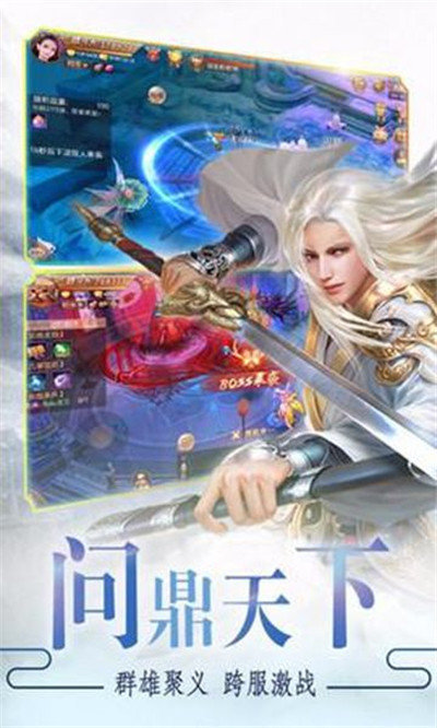 遗落大陆帝国崛起截图