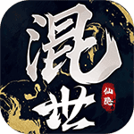 一品修仙诡秘之主